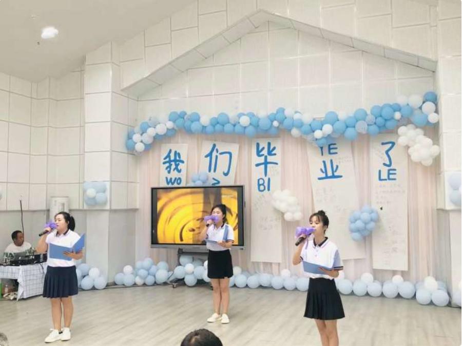 宜宾市筠连县巡司镇第二幼儿园（温泉园区）举行毕业典礼