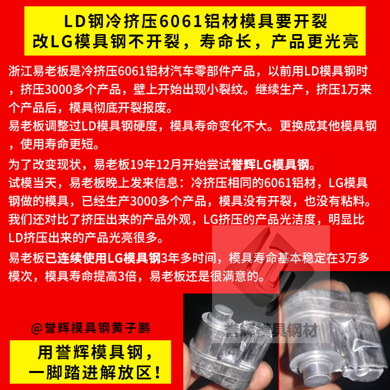 dc53模具钢贵还是h13贵,h13和dc53哪个做剪板机刀好