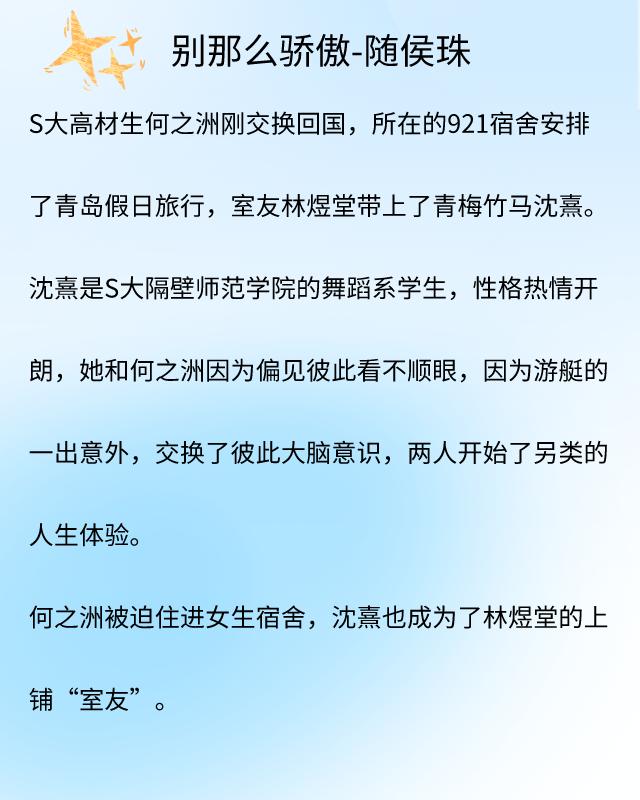 完结欢脱小说,欢脱小说完结