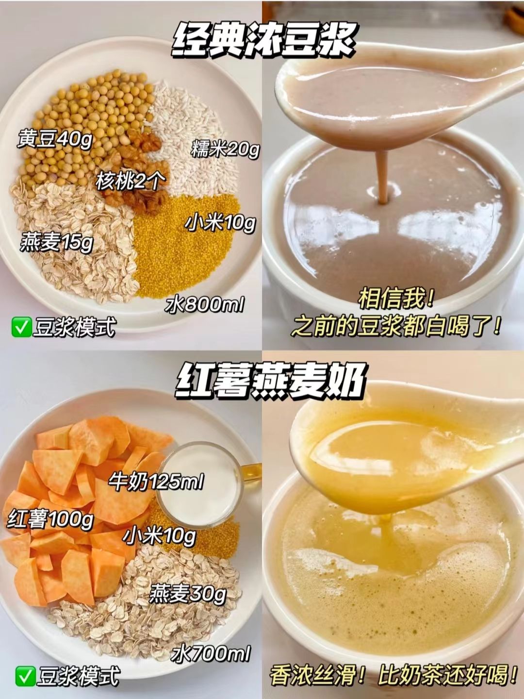 高逼格破壁机,大家推荐一款破壁机