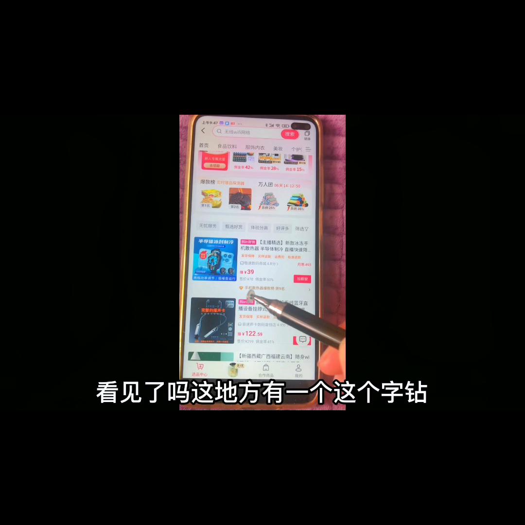 最新如何开通商品橱窗步骤教程,手把手教你正确开通商品橱窗