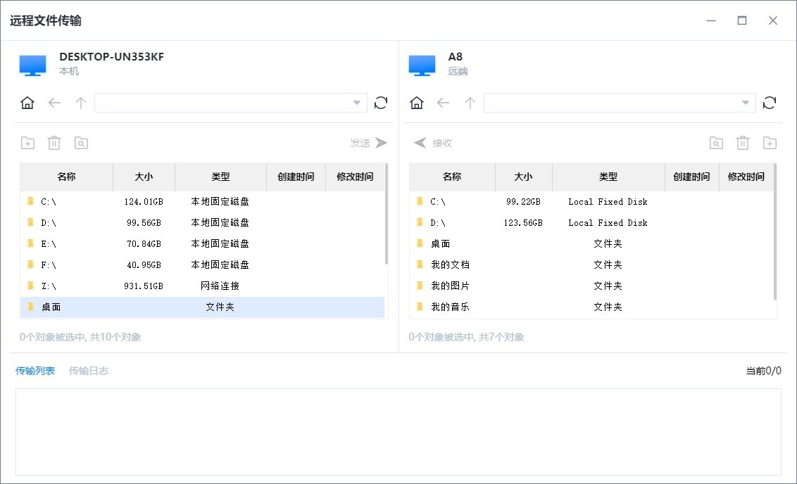 推荐5款windows神级软件,推荐20款windows必装软件