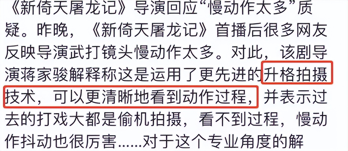 赵文卓提刀原视频,赵文卓提刀