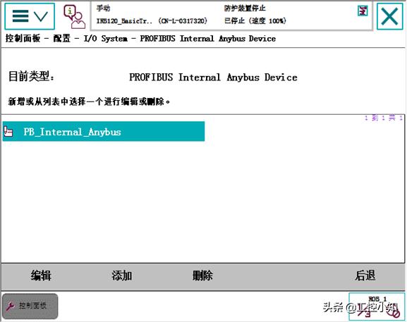 abb机器人profibus通信,abb机器人如何配置总线