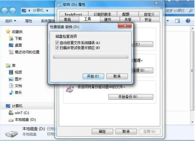 移动硬盘数据恢复最好免费软件,硬盘格式化后数据恢复教你一招