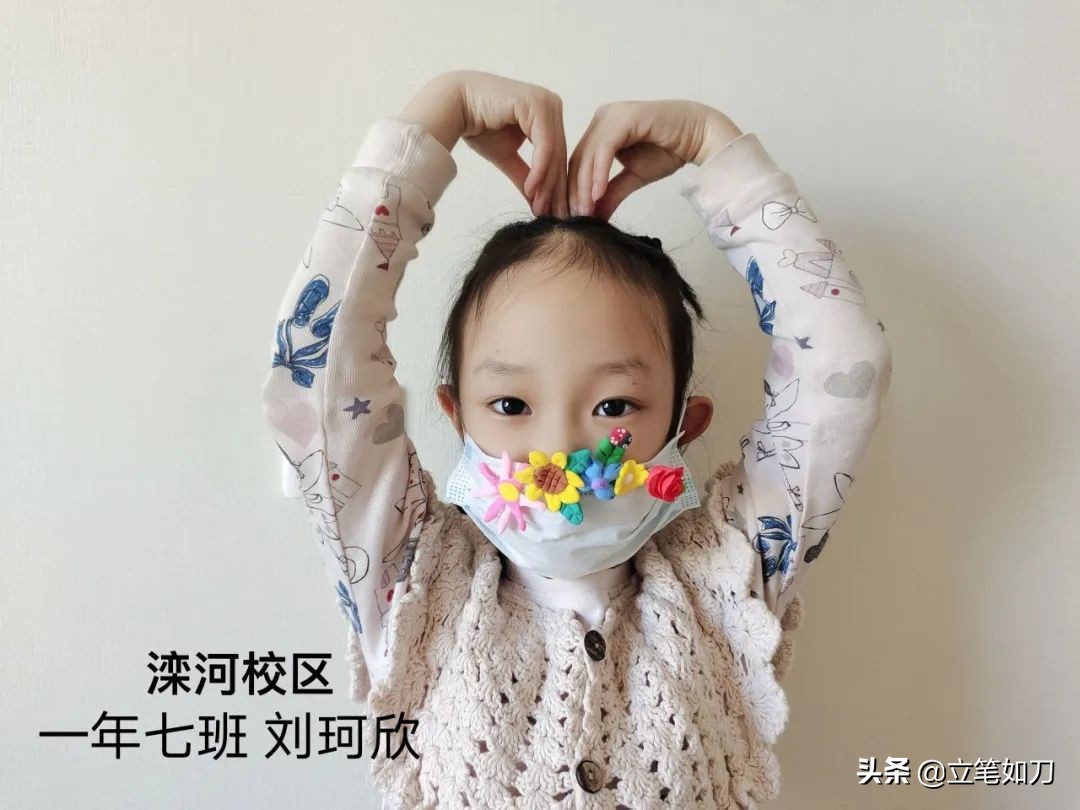 珠江五校滦河校区教育集团,珠江五校教育集团阅读文化节