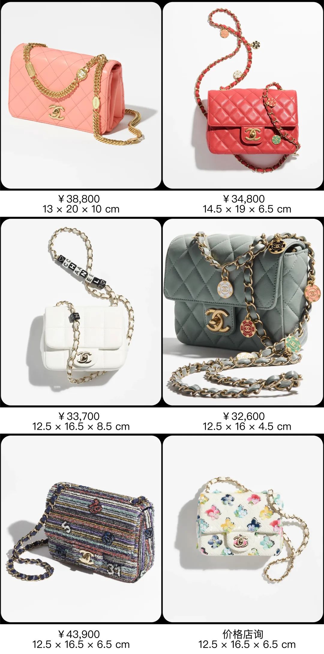 chanelcf,chanelcf大号黑银