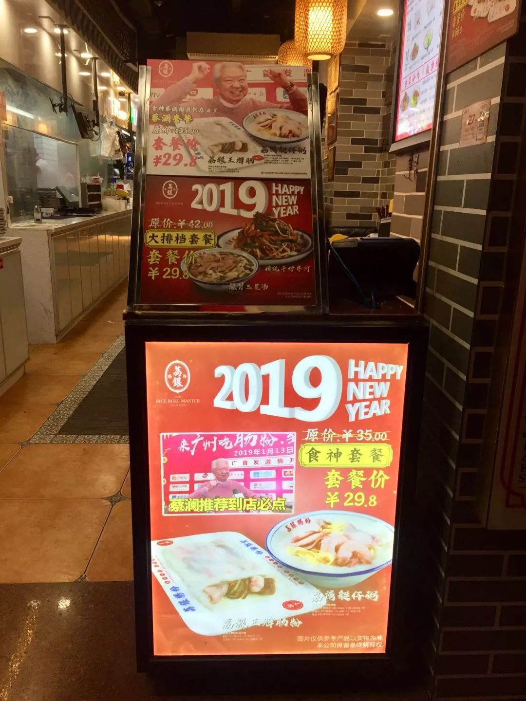 2019游记：带着爸妈福广游之广州篇（七）图书馆、荔银粥