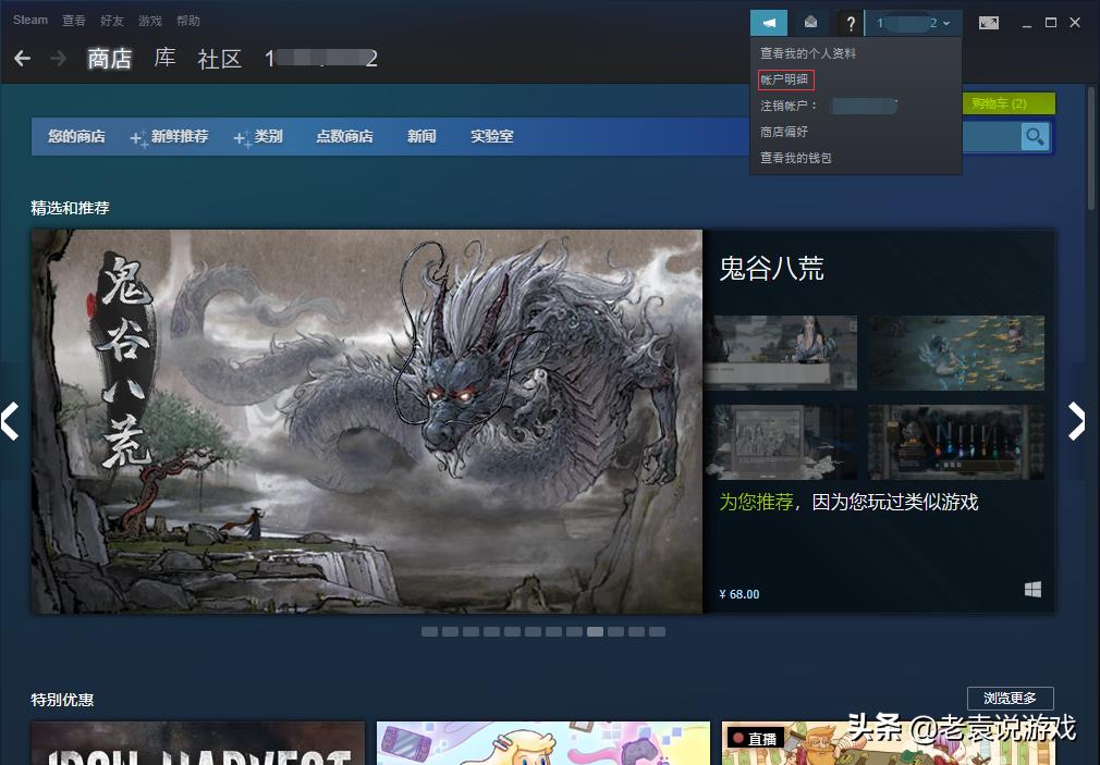 steam改地区变成阿根廷有风险吗,steam如何购买阿根廷地区的游戏