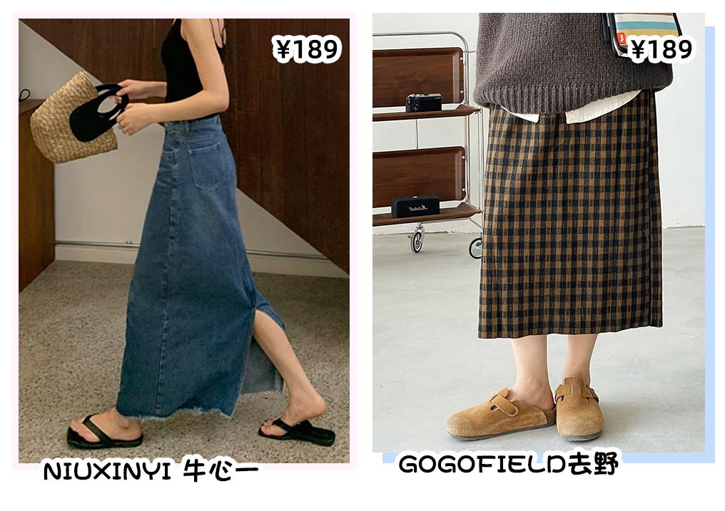 半裙秋冬款裙子,秋冬流行裙子2020