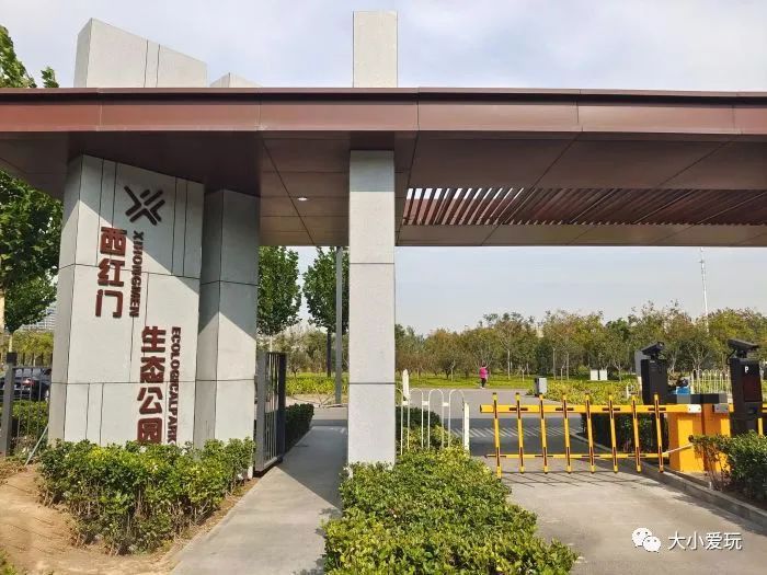 北京花海休闲公园,帝都游乐场