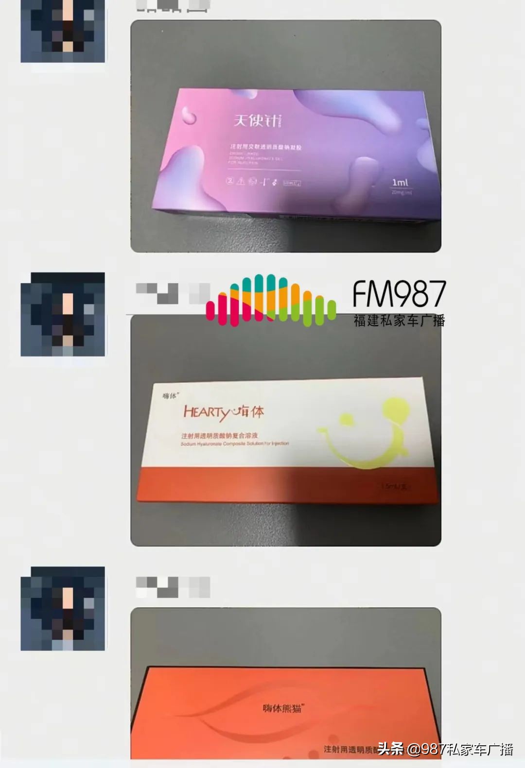 女子做美容手术身亡,女子去做美容手术医生发生意外