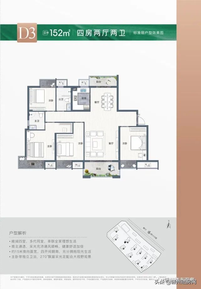 赣州联泰天禧最新房价,蓉江新区联泰天禧售价