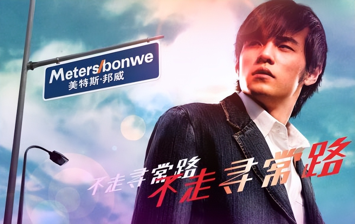 服装帝国营销史：一代霸屏电视广告，二代逐梦高端潮流