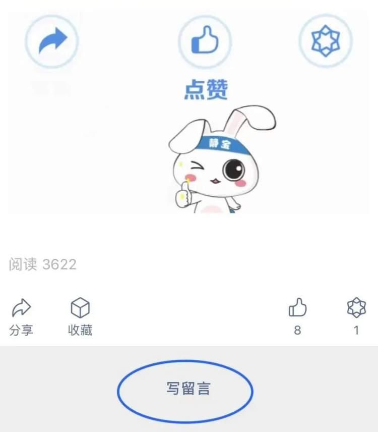 “静”享全球，“静安礼物”——开开集团篇
