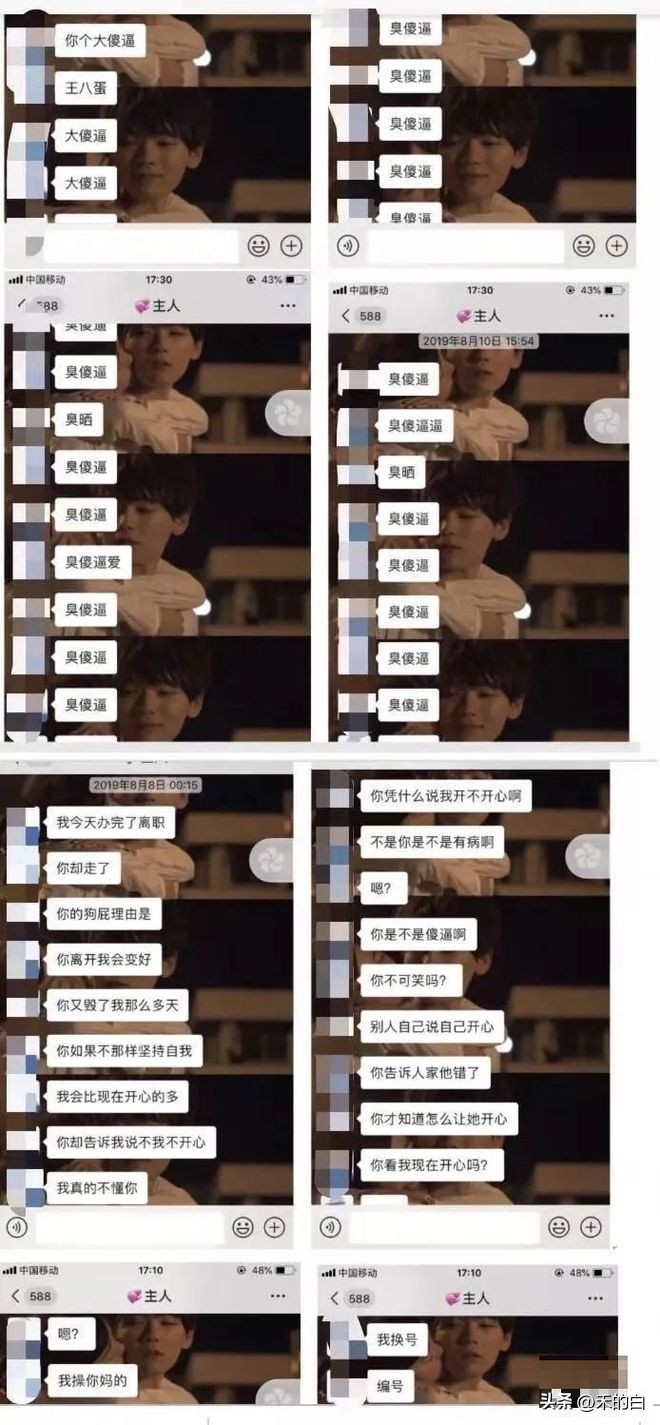 北大包丽案法律分析,北大包丽案牟林翰获刑