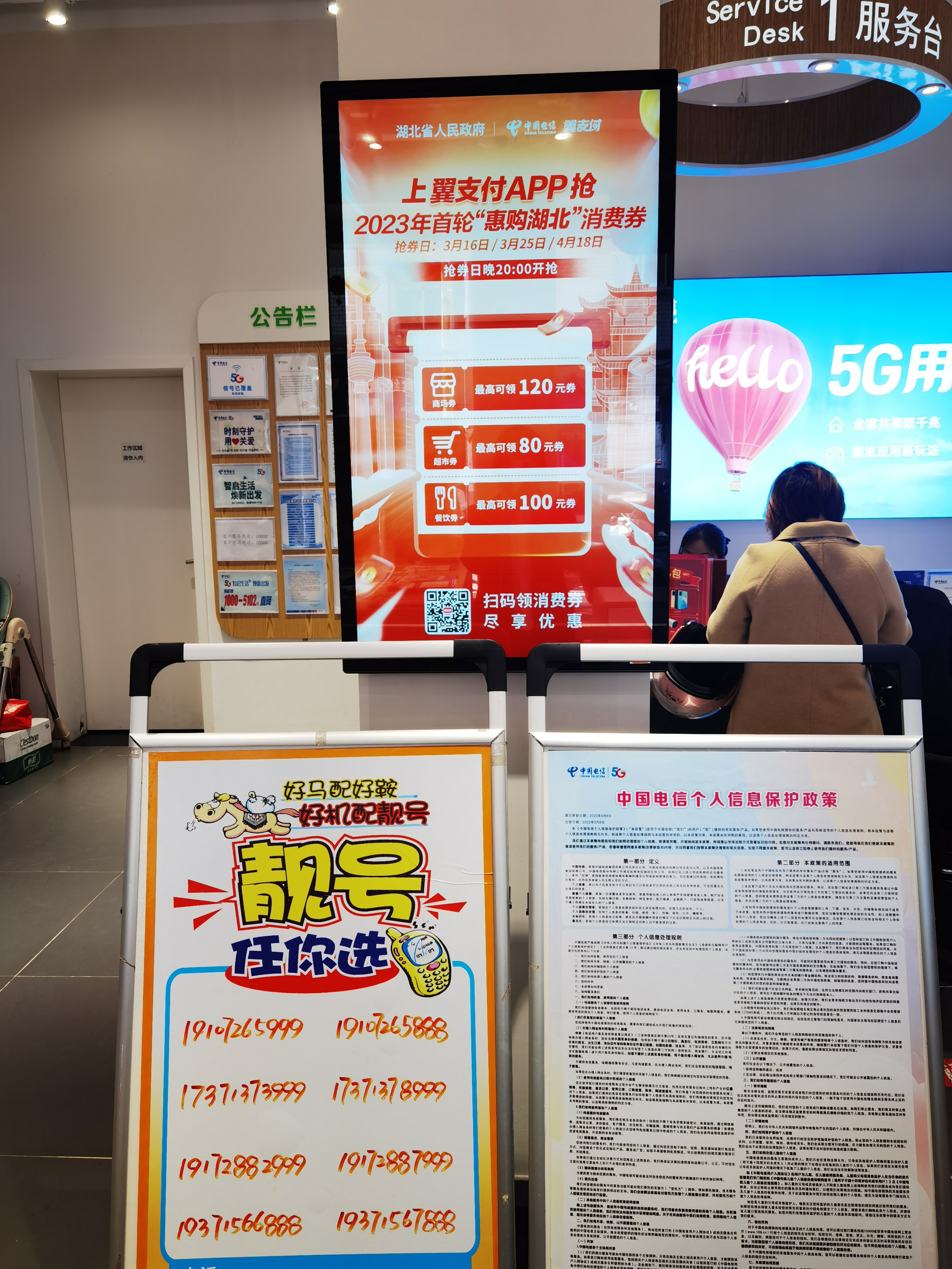 翼支付10月最新活动,翼支付11月份活动