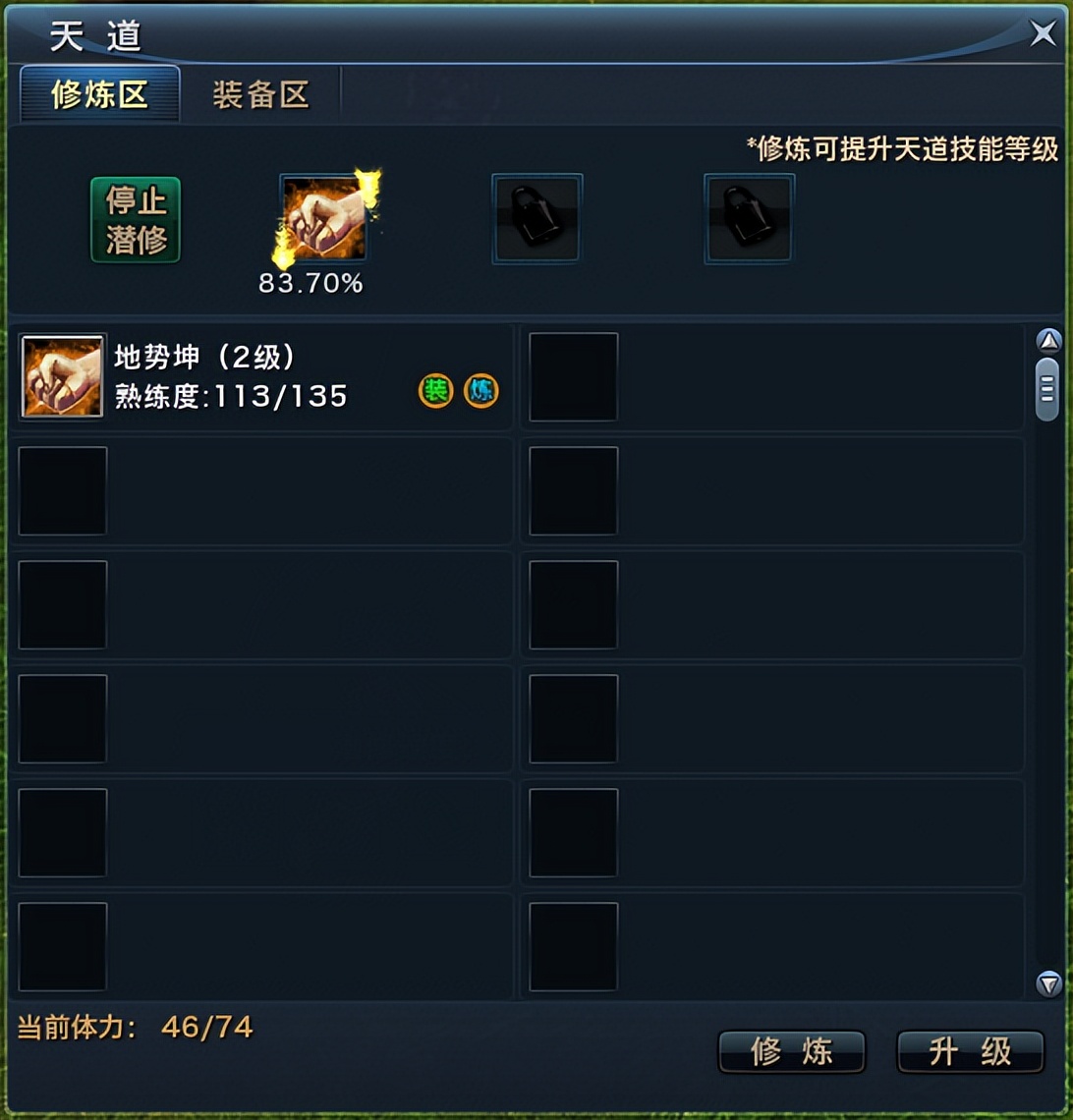 拒绝无聊挂机！来看看《无限世界》的玩家如何打发时间