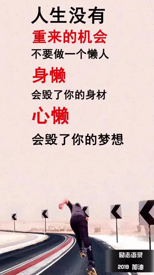 改善懒惰最简单的方法,改变懒惰的心理方法