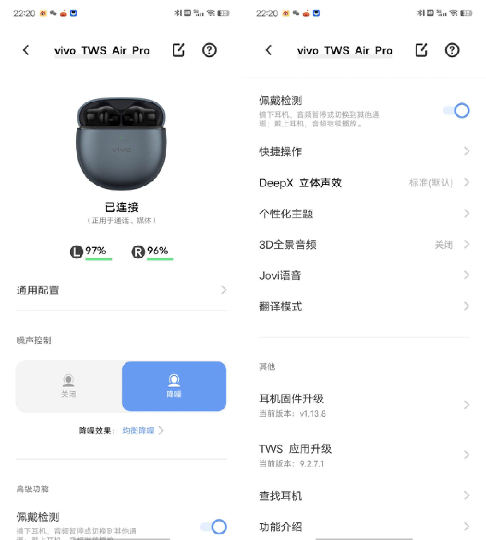 vivotwsair是降噪耳机吗,vivotwsairpro耳机有降噪吗