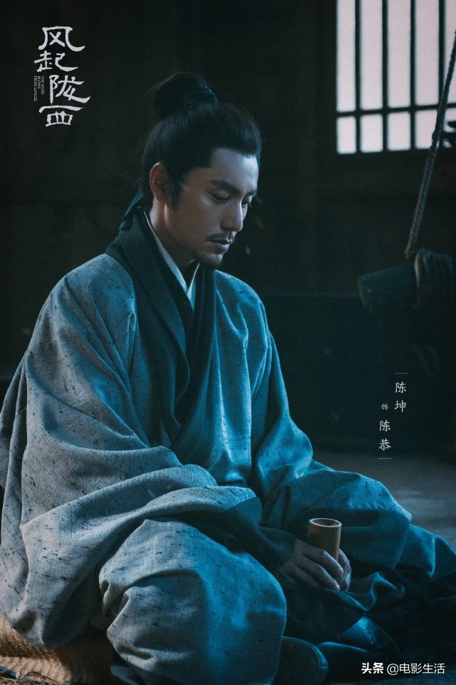 陈坤风起陇西经典片段,陈坤风起陇西何时播出