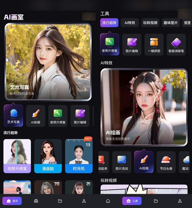 拍写真便宜的app,预算不够想拍人像买什么相机