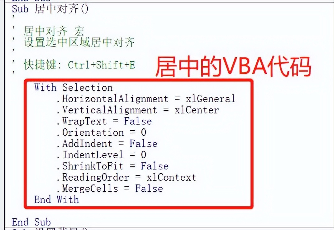 excel259个常用宏,excel宏论坛