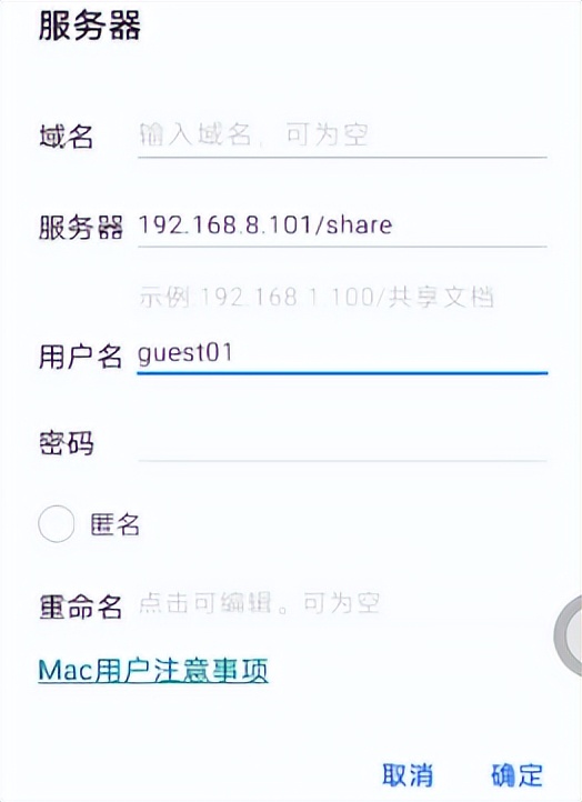 搭建局域网文件共享服务（Samba），手机电脑都能看喜欢的影视剧