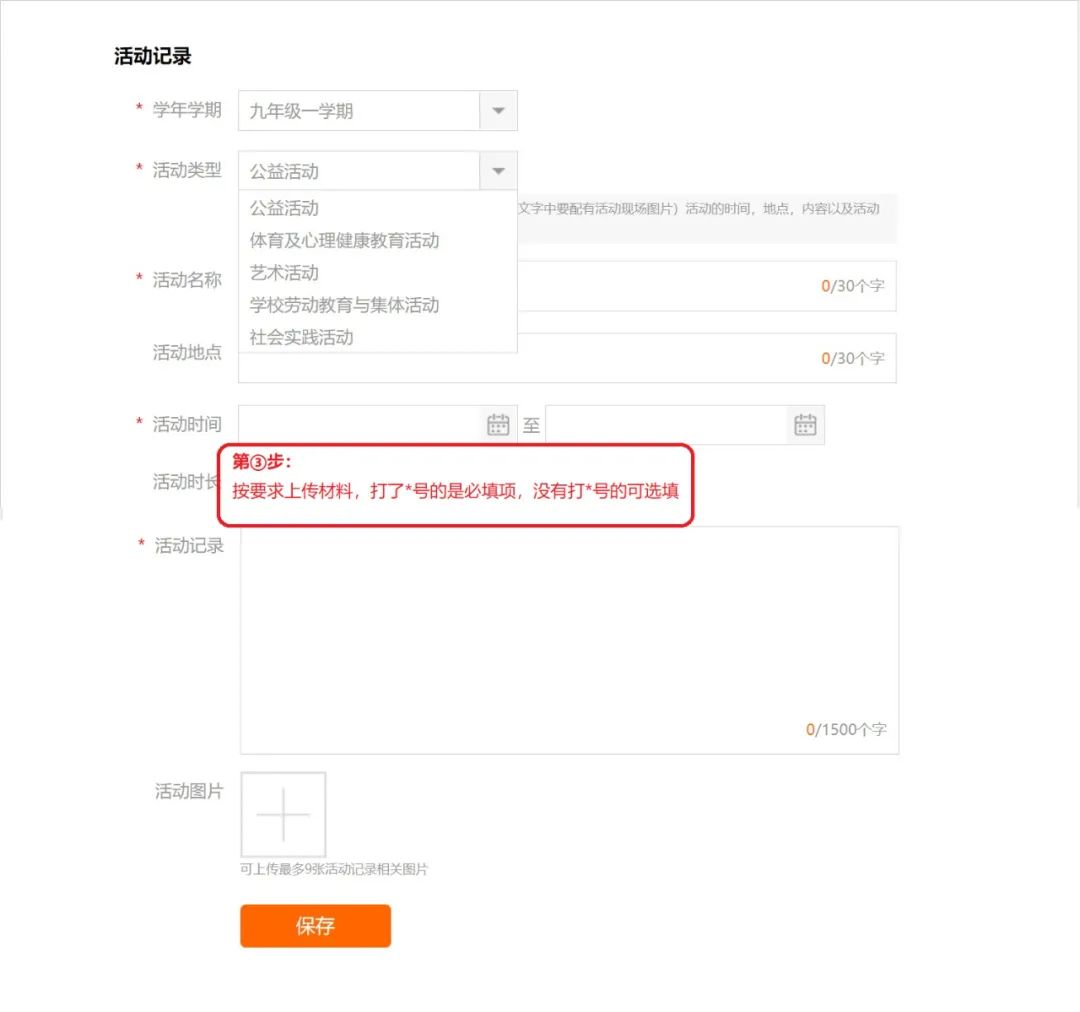 2023闀挎矙缁煎悎绱犺川璇勪环鎬庝箞鎿嶄綔,婀栧崡闀挎矙缁煎悎绱犺川璇勪环鏁欑▼
