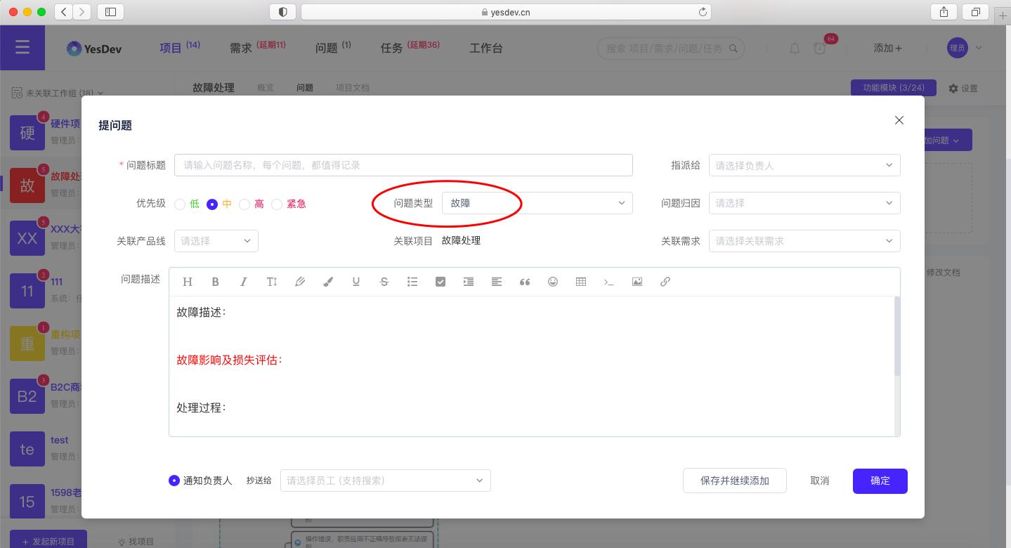 快速了解saas产品,saas创业如何做客户