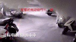 一电动车深夜发生爆燃,可怕电动车大火爆燃