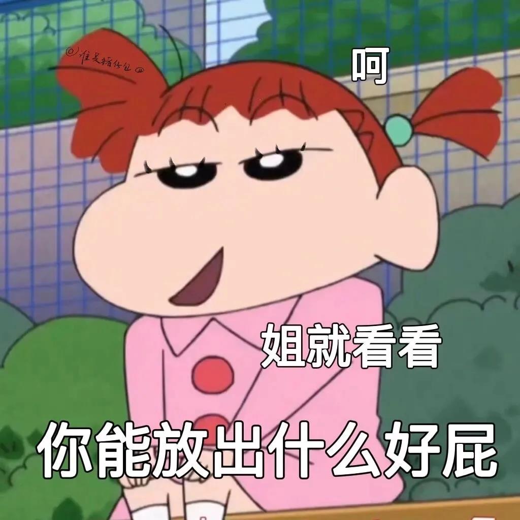 可爱聊天表情包,女生聊天给你发可爱的表情包