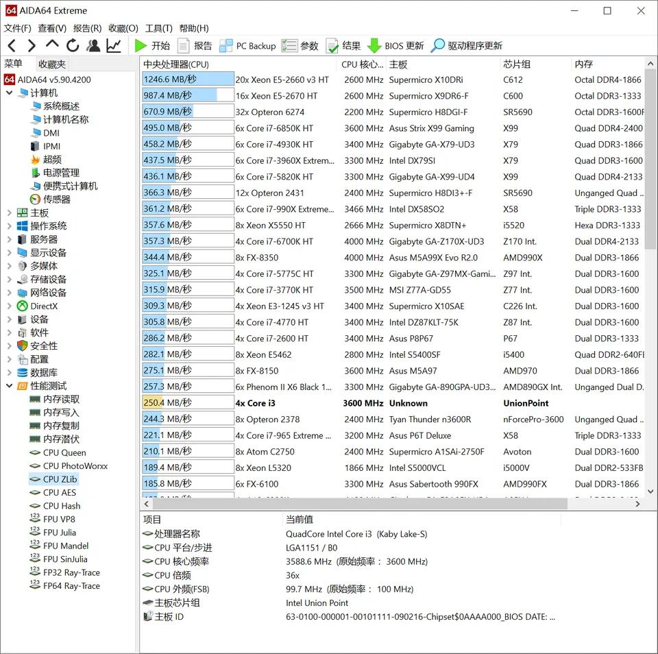 i38100处理器性价比,i38100处理器测评