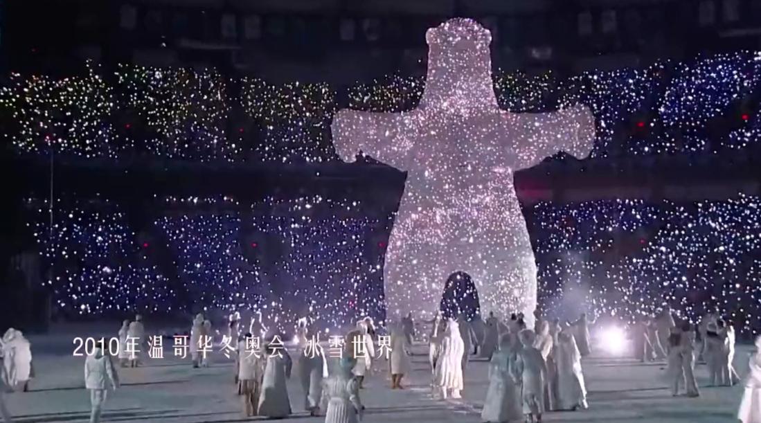 2022北京冬奥开幕式回顾,你好冬奥