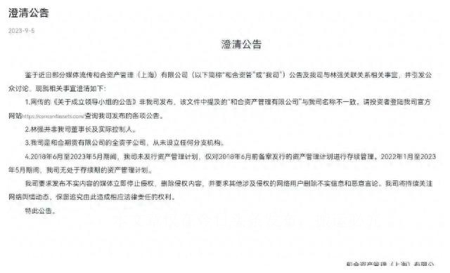 鍜屽悎璧勭鏋楀己璺戣矾,璧勭澶т浆鏋楀己琚洕澶辫仈