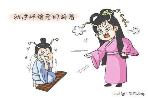 惧内的历史名人亚里士多德,惧内的历史名人