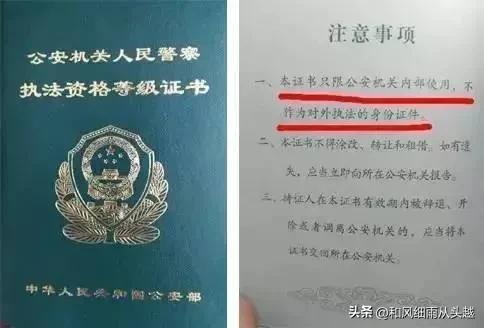 遇到警察盘问怎么保护自己,警察盘问可以拒绝回答吗