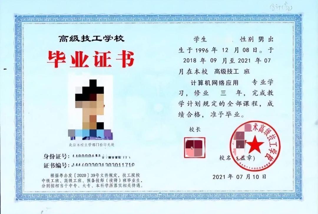 岳阳北大青鸟海纳软件学院,岳阳北大青鸟职业学校招生情况