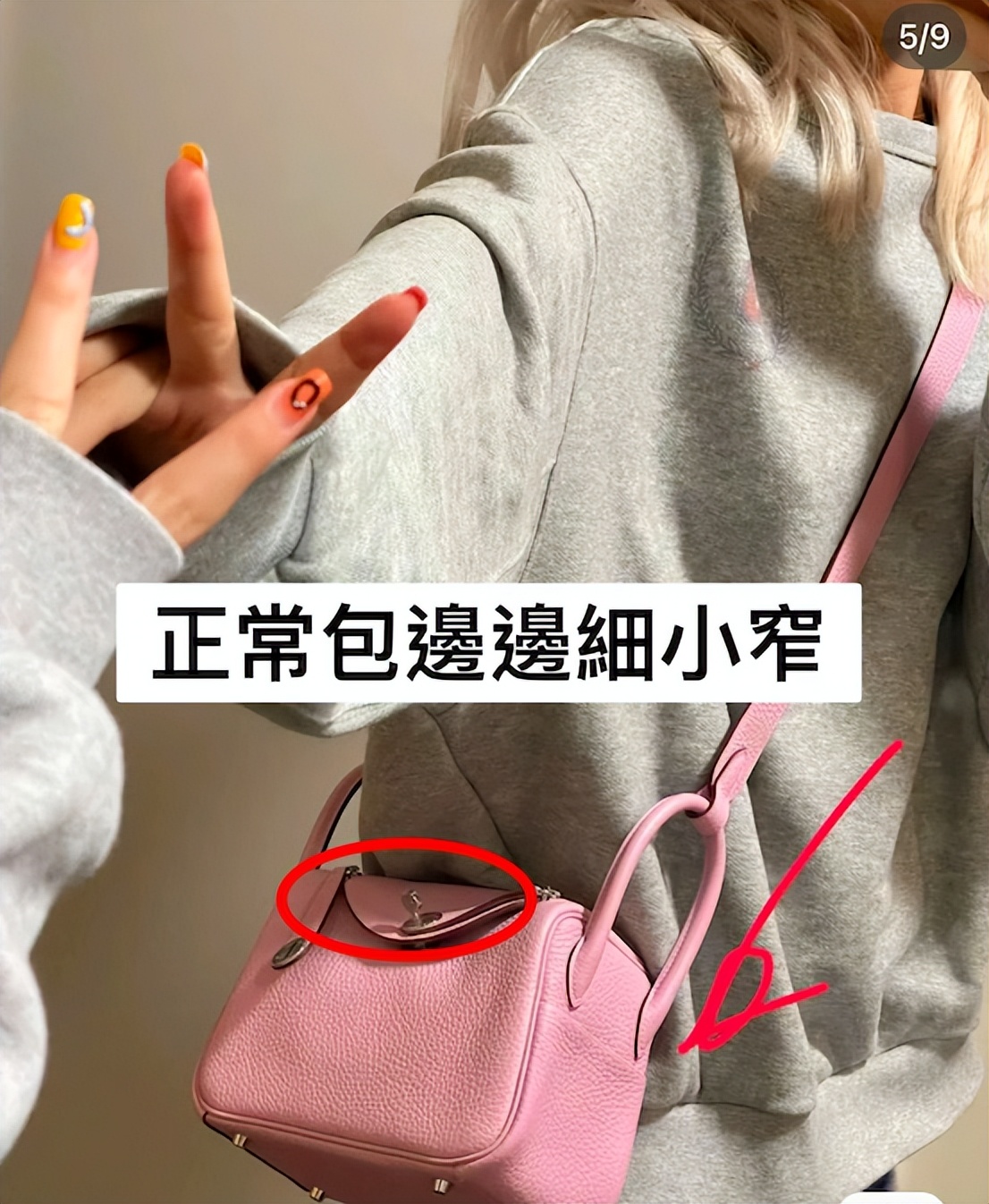 真豪门和假豪门,真豪门假千金的对比