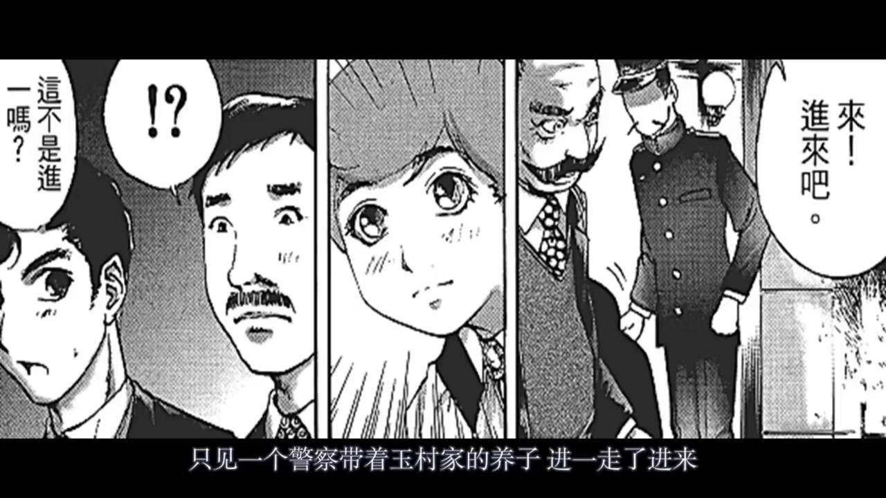 江户川乱步异人馆：明智小五郎深夜到书房，告诉她真凶的身份