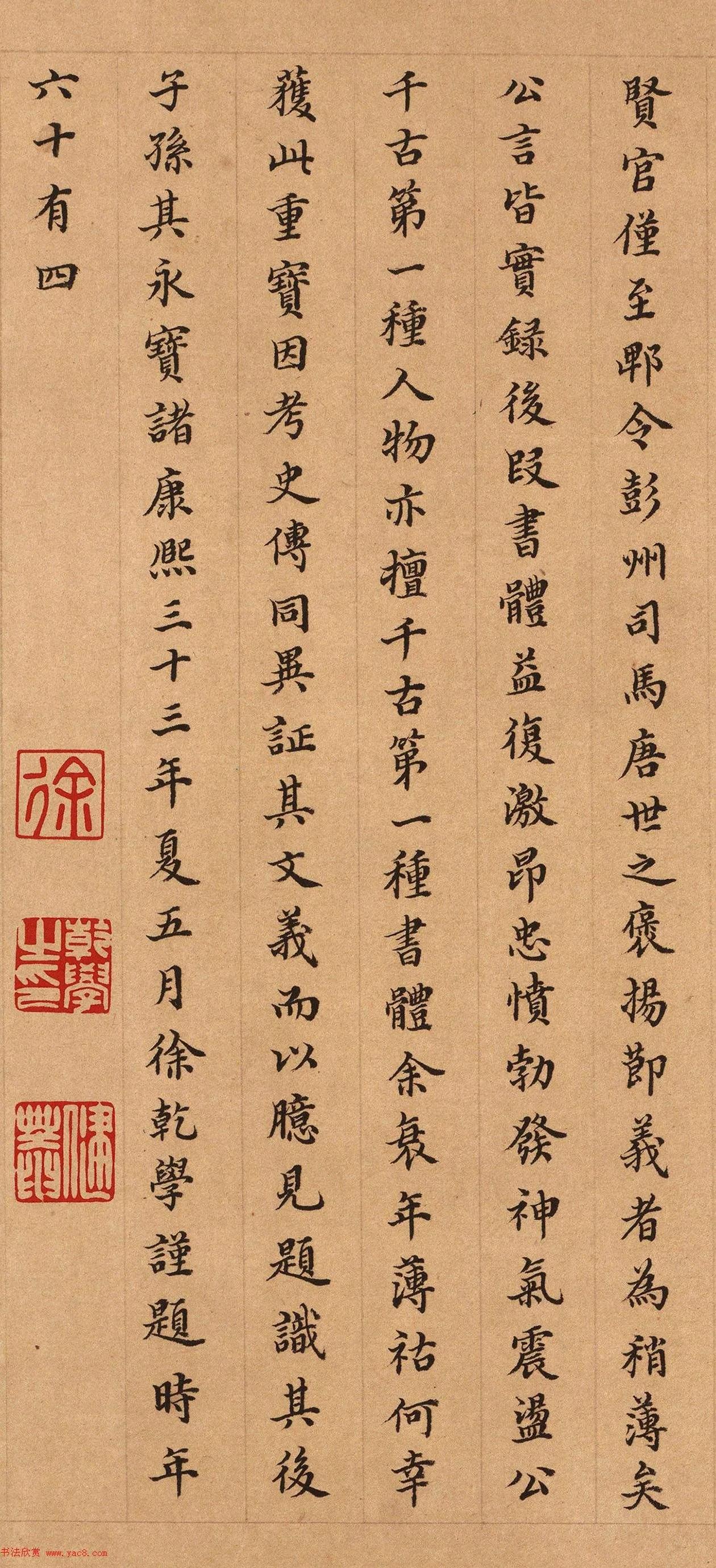 藏书楼补遗之传是楼：徐乾学的政治投机和编纂传奇