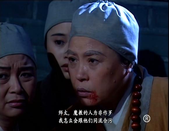 笑傲江湖恒山三定怎么死的,李亚鹏笑傲江湖恒山三定