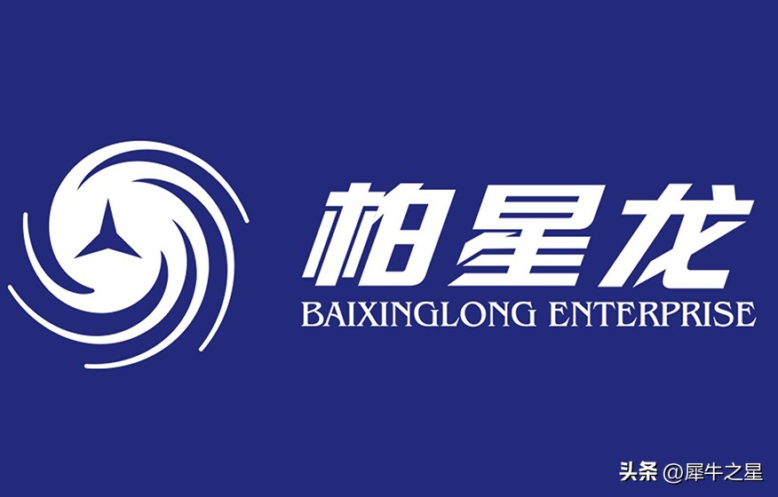 柏星龙创意包装设计深圳会展中心,柏星龙创意包装股份有限公司电话