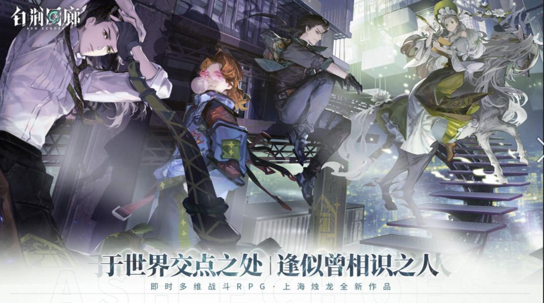 2022年新游戏wegame,wegame游戏之夜七款新游戏