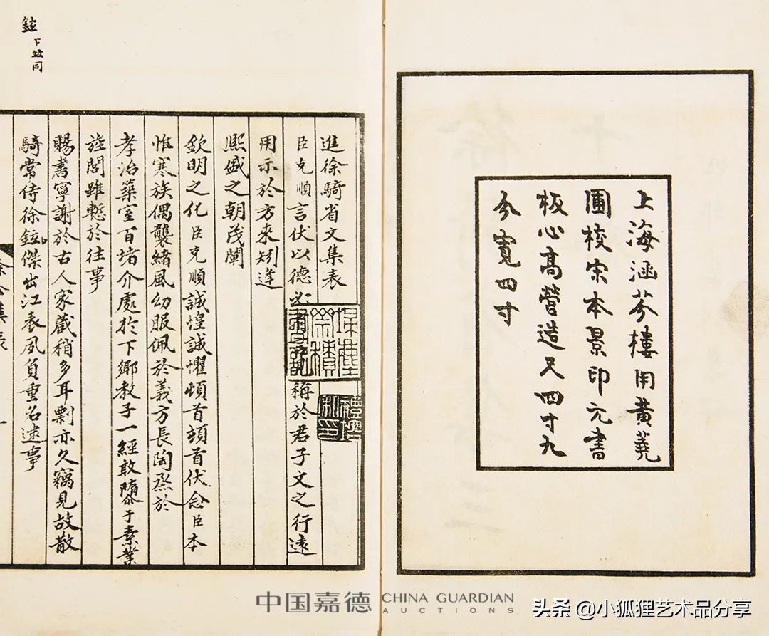 北京嘉德2021年春拍征集行程 (2021中国嘉德春拍将启幕)