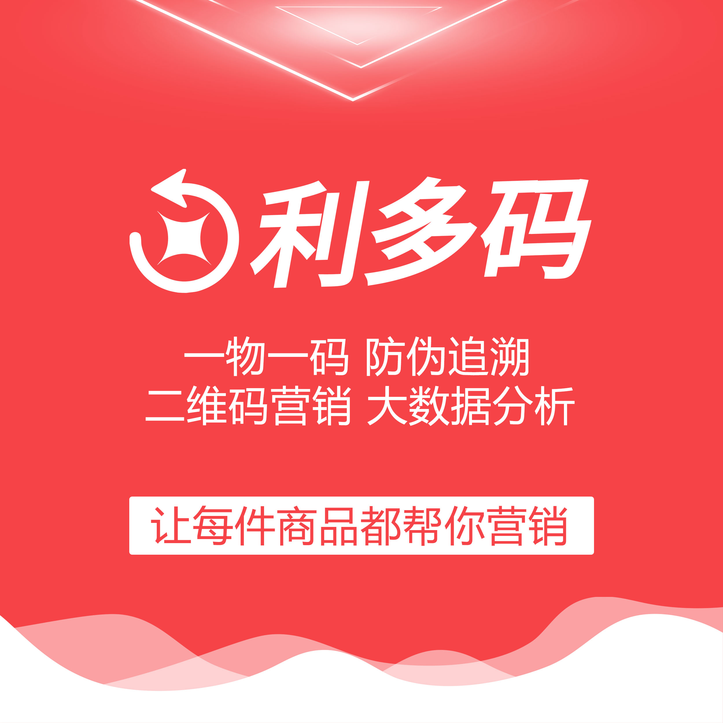 连锁超市怎么做好私域流量,连锁门店如何管理运营抖音矩阵