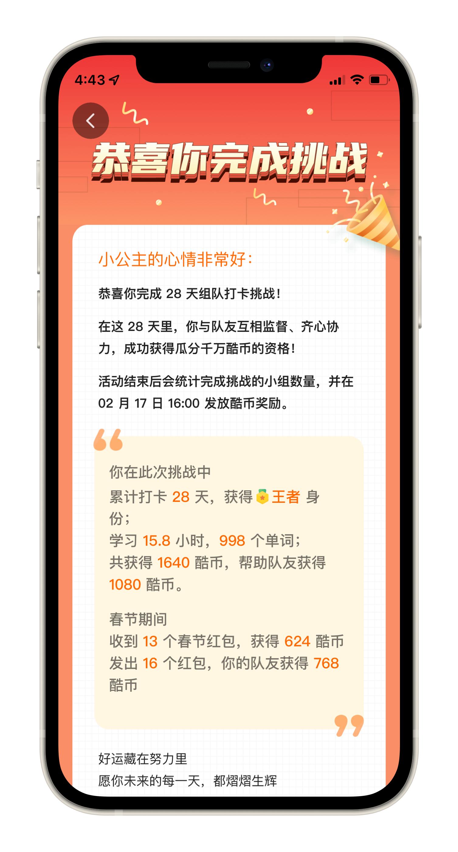 盘点2020年最好用的苹果ipad,2020年十大ipad必备软件