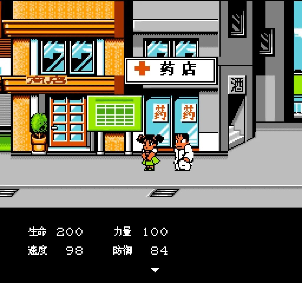 fc热血新纪录商店该怎么买,fc热血新纪录柔道