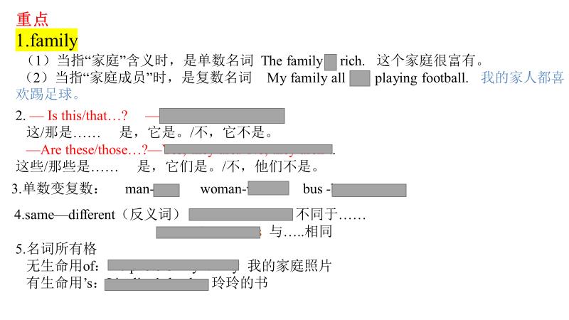 外研版初中英语七上短语,外研版英语七年级上固定短语