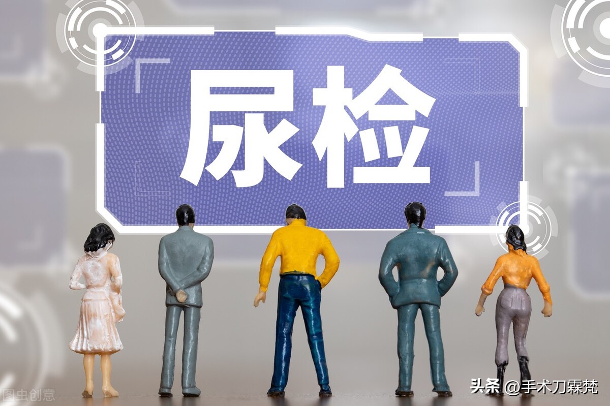 尿血红蛋白潜血阳性是什么意思,尿潜血试验阳性吃什么药治疗